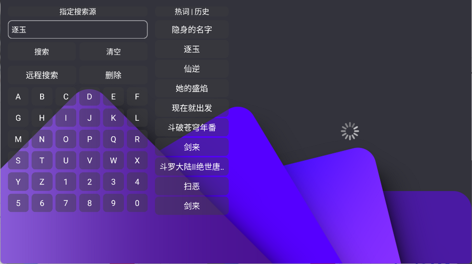 月光宝盒Box最新版