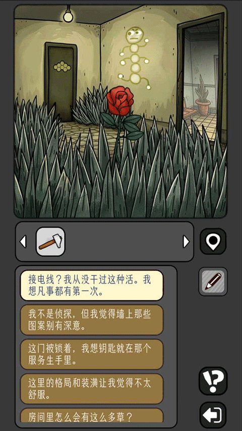 宇宙怪谈最新版