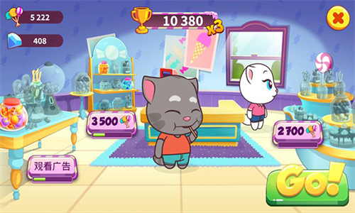 汤姆猫快跑破解版