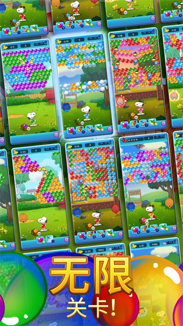 Snoopy Pop最新版