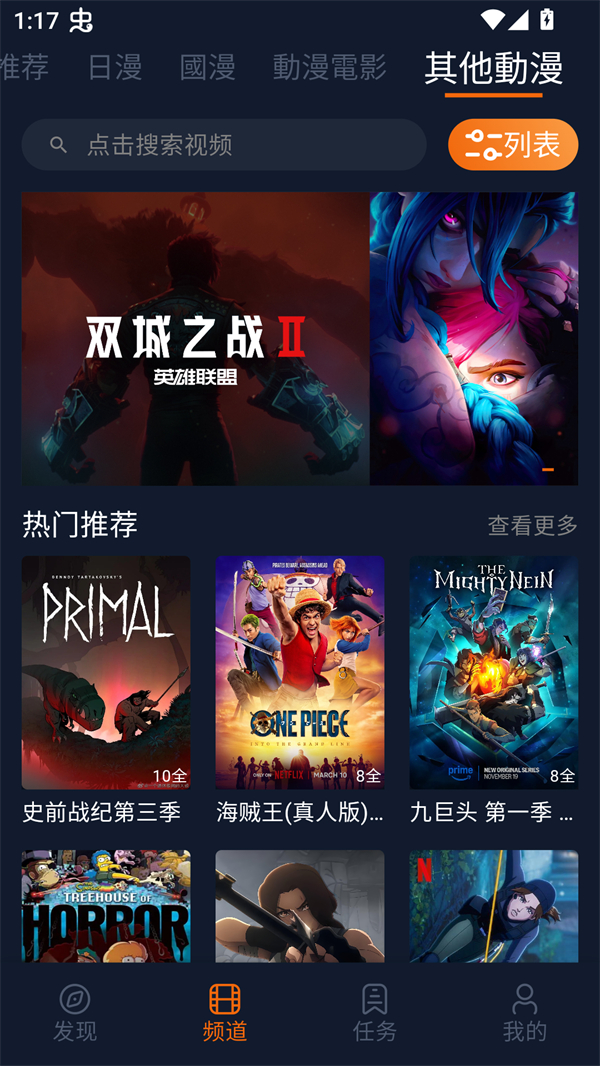 Jocy.ink无广告升级版