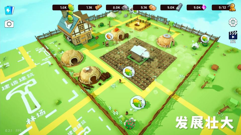 浮岛世界2游戏最新版