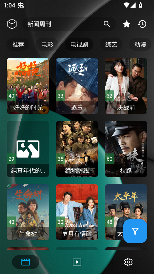 化神4K下载最新版本