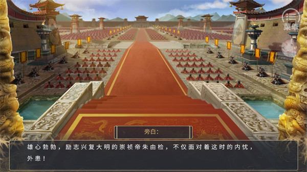 大将军清软破解版