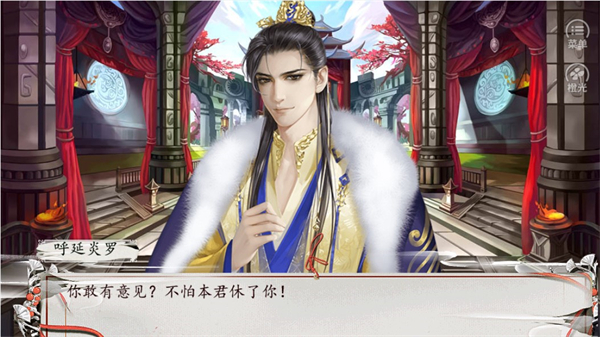 天府奇缘完结破解版金手指2026