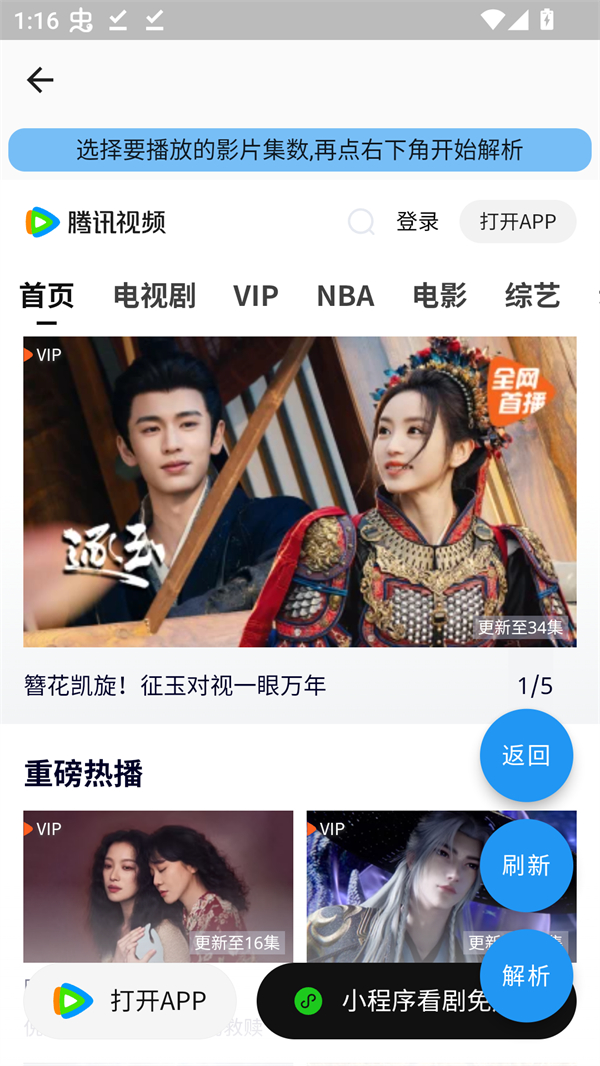 蓝洞影视最新版