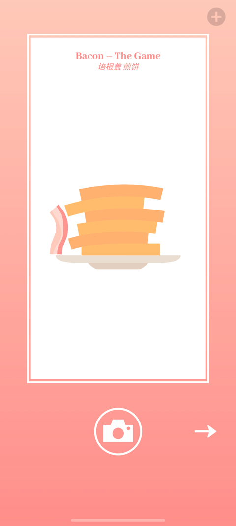 bacon培根游戏官方最新版