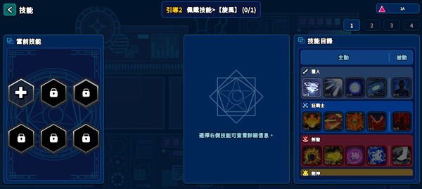 猎人英雄游戏最新版本