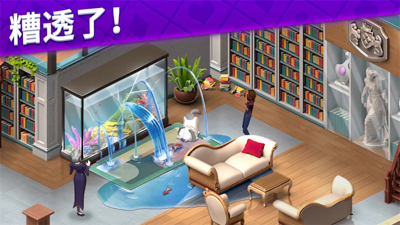 艾娃的庄园最新破解版