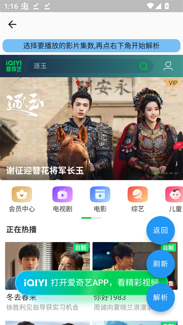 蓝洞影视最新版