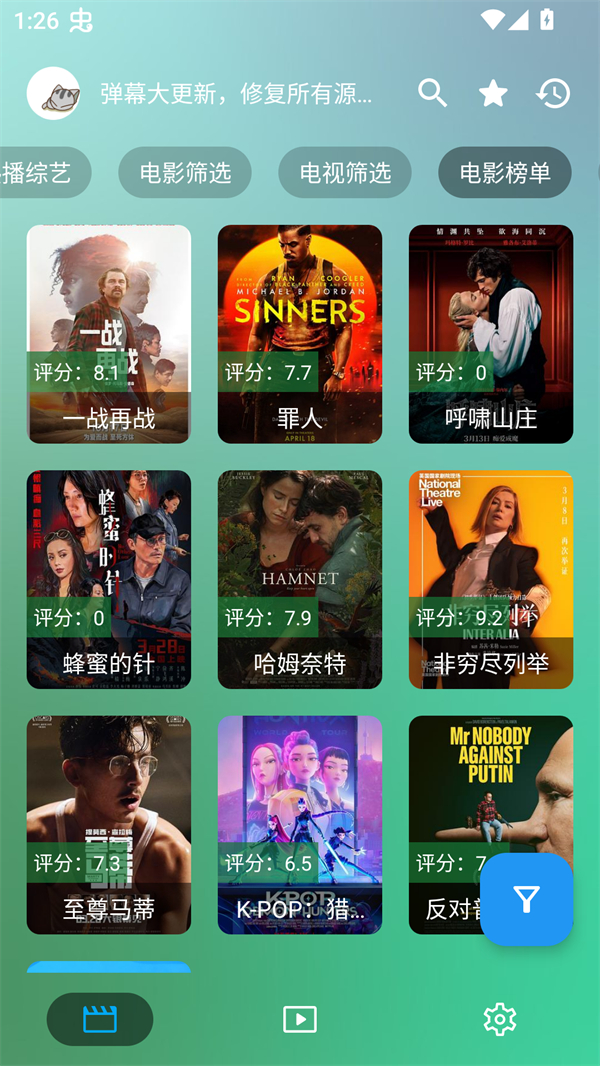 小雪影院官方免费观看版