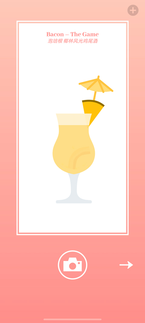 bacon培根游戏官方最新版