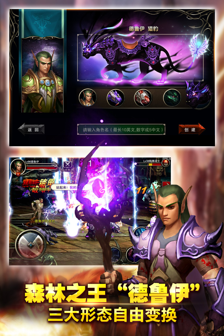 王者战魂手游折扣版