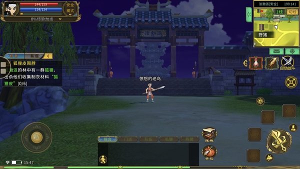 热血江湖传破解版