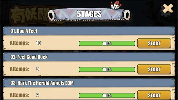 有妖酷跑2026最新版