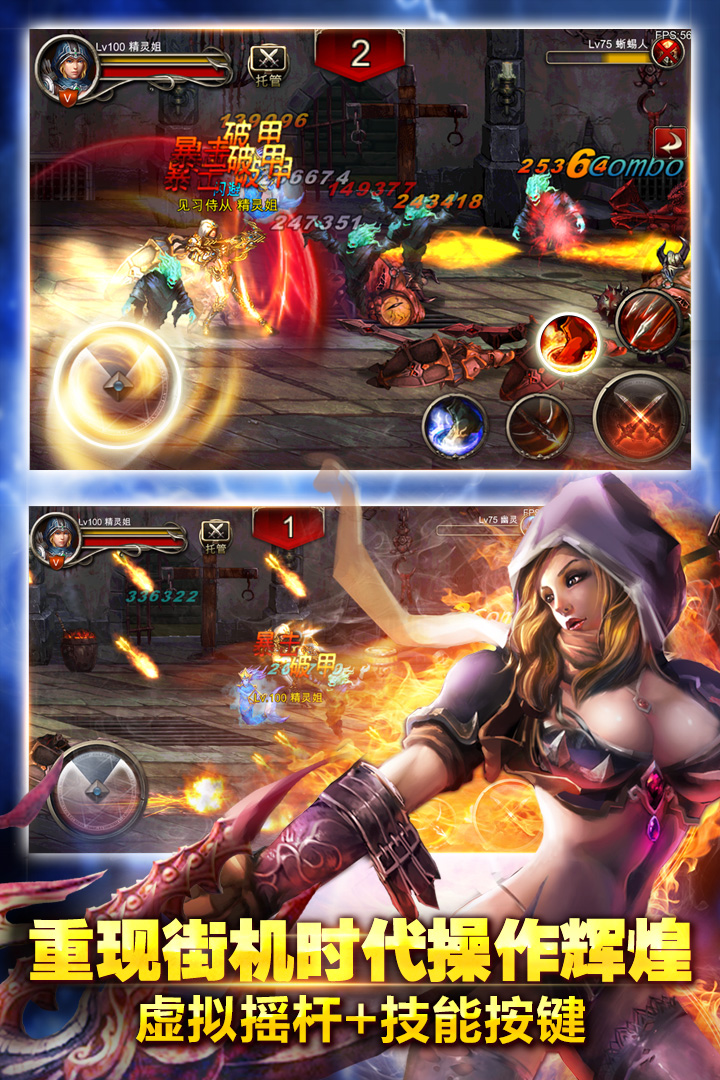 王者战魂手游折扣版