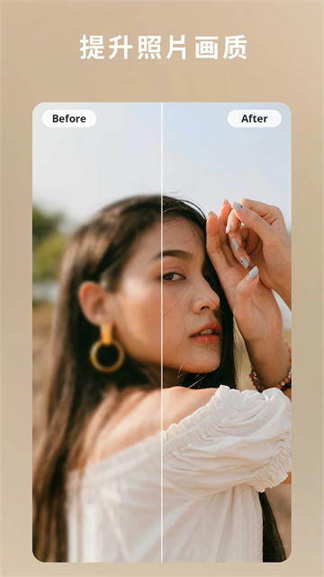 相片大师365破解版