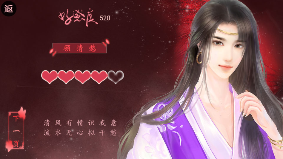 帅哥我来也清软破解版