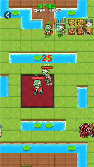躺平植物战僵尸免广告版