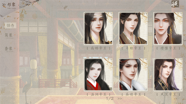 尽归尘破解版金手指2026