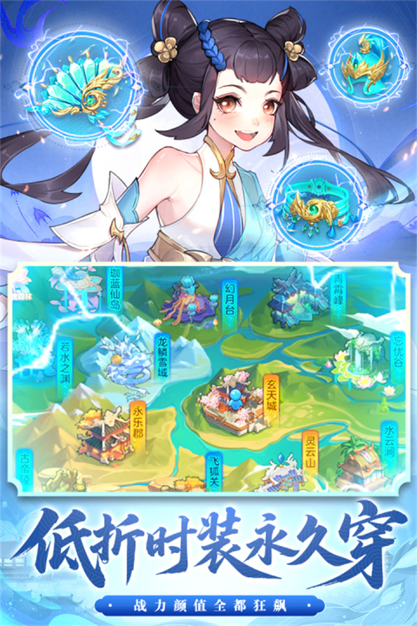 御剑红尘破解版