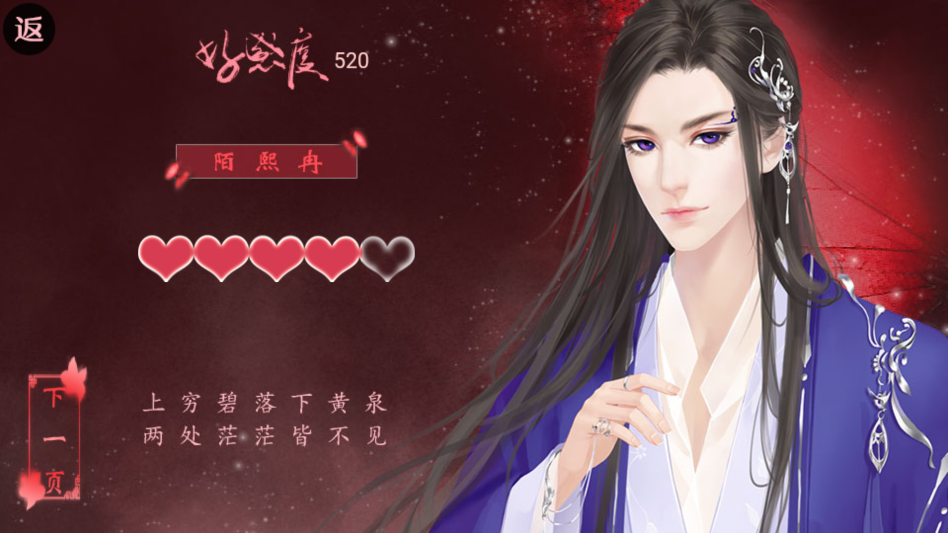 帅哥我来也清软破解版