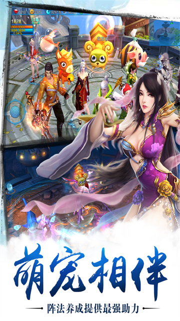 苍穹之剑手机版