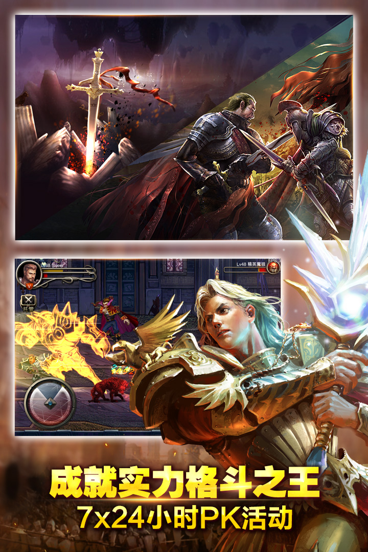 王者战魂手游折扣版