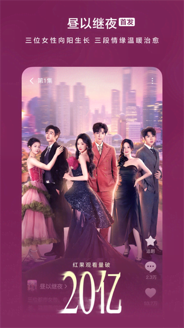 番茄短剧红包版