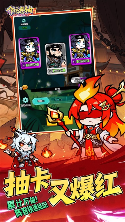 命运卷轴手游(0.1折33天代金版)