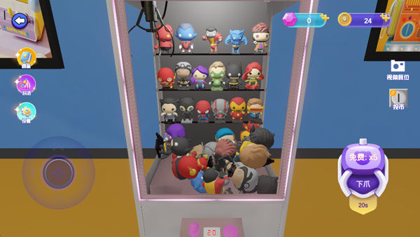 全民抓娃娃最新版