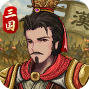 建安外史九游版