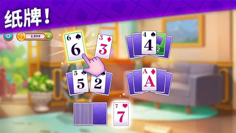 艾娃的庄园最新破解版