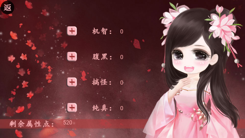 帅哥我来也清软破解版