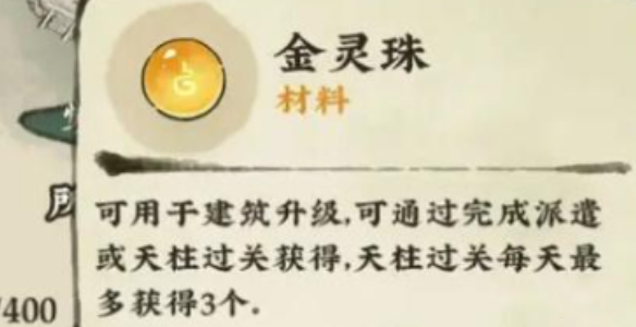 游戏觉醒台功能介绍4