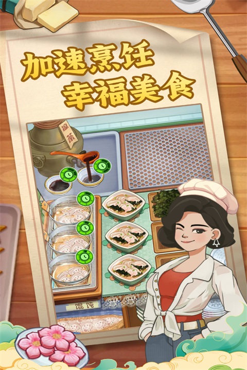 糖果森林逃脱烹饪游戏