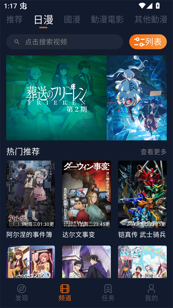 Jocy.ink无广告升级版