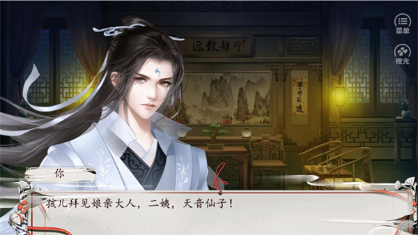 天府奇缘完结破解版金手指2026