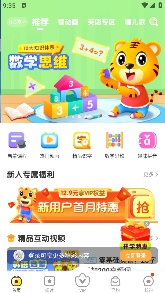 使用教程截图2