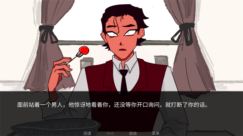 ToEatAGod第二章正版