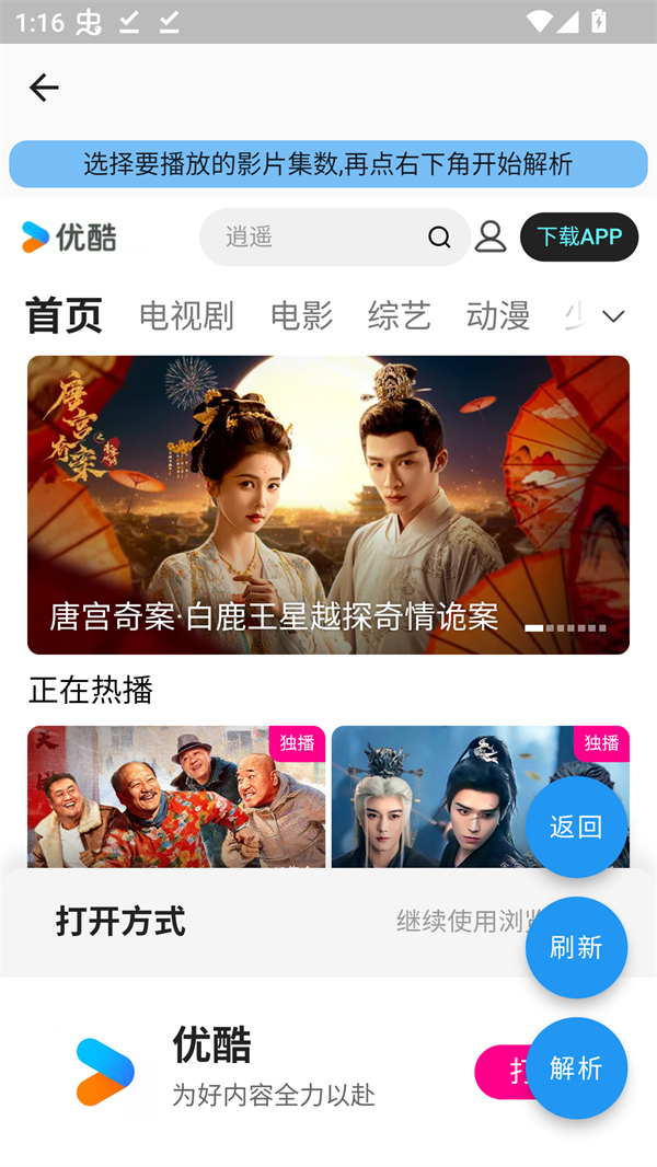 蓝洞影视最新版