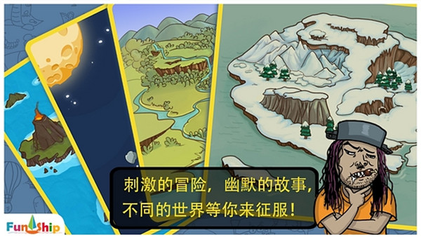 找你妹游戏免费手机版