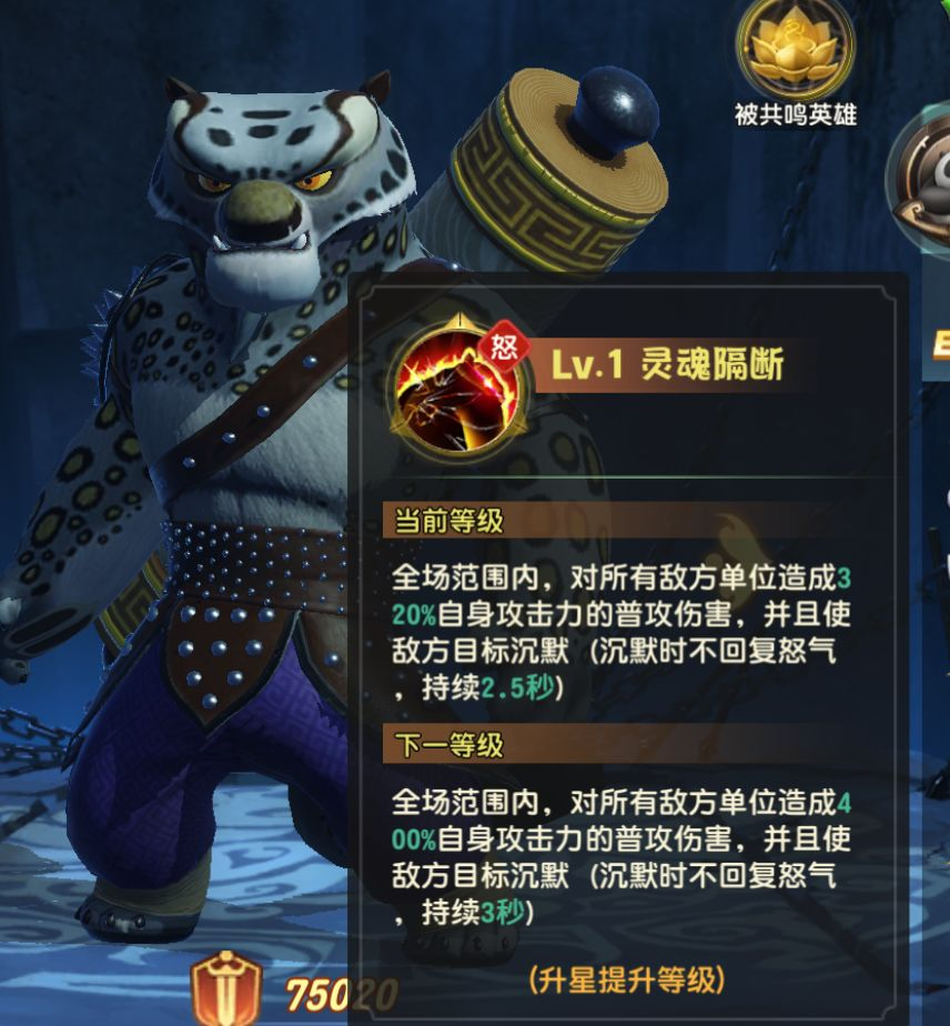 最值得培养的4色辅助2