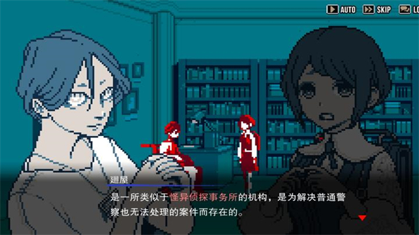 都市传说解体中心手机版