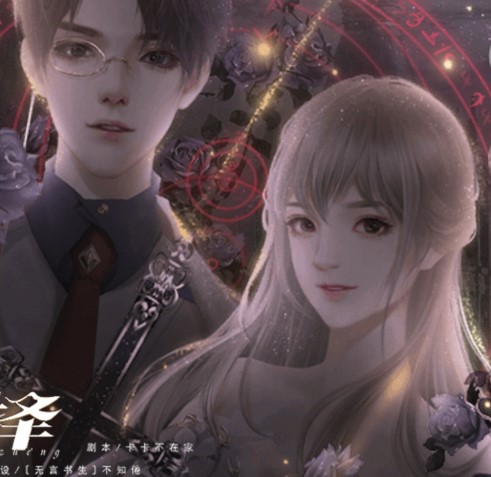 恋爱选择困难症金手指破解版