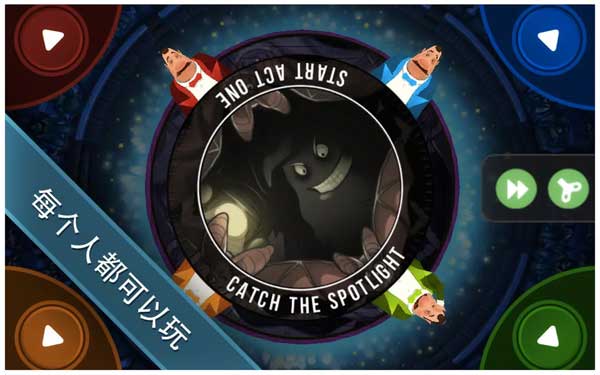 歌剧之王游戏最新版