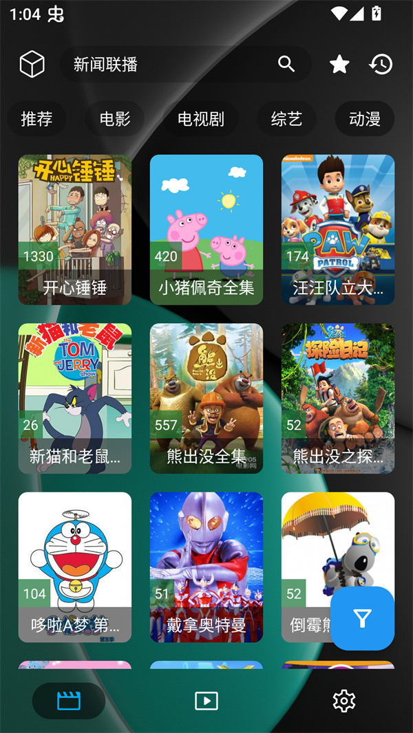 化神4K下载最新版本