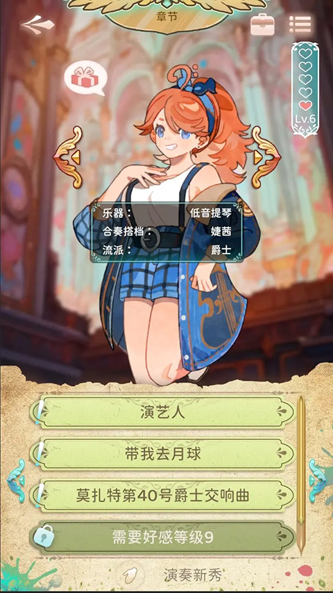 白键上的协奏曲:卡宏往事官方版