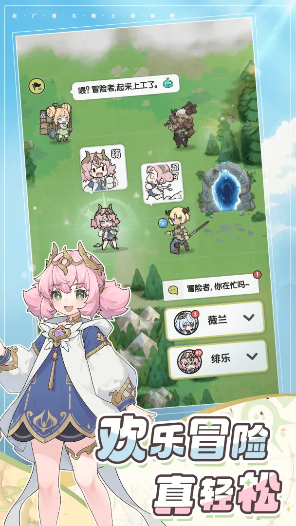 杖剑传说破解版