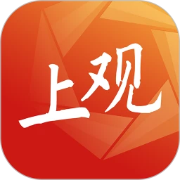 上观新闻官方版